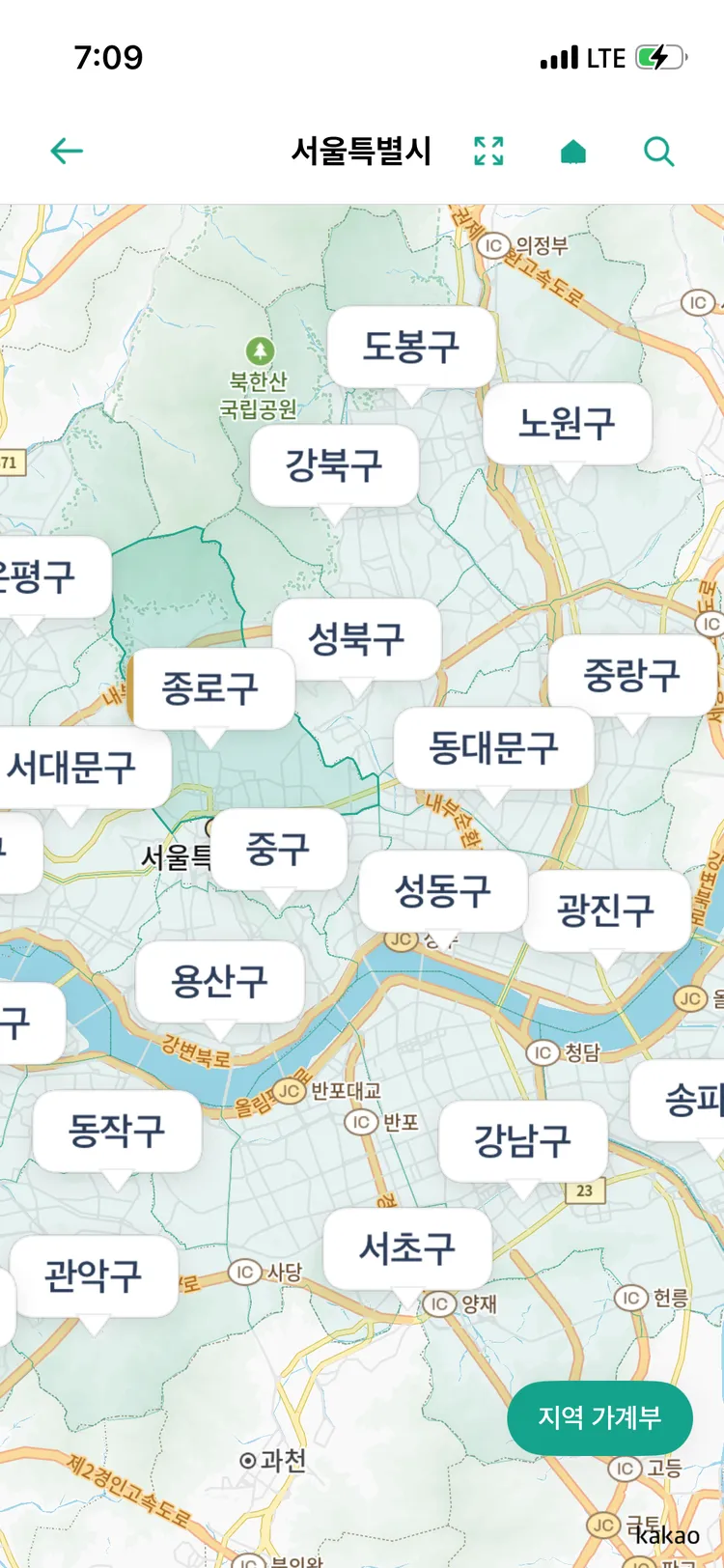 써썽 지역 가계부 지도